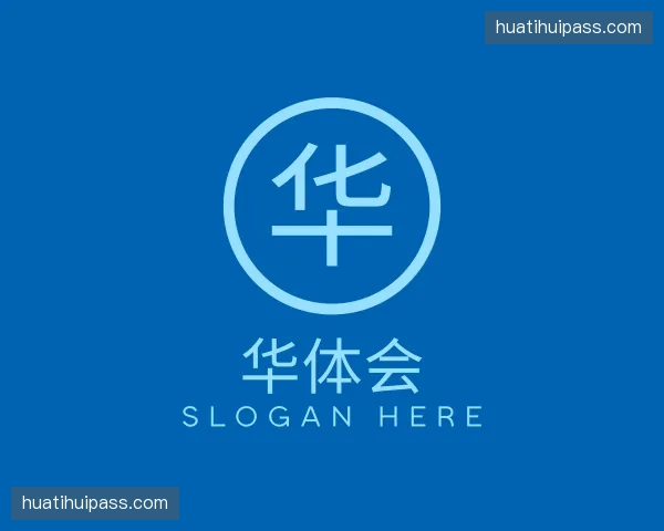 关于华体会官方网站